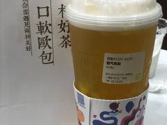 -奈雪的茶(新天地广场PRO店)