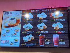 -小杨生煎(百联嘉定购物中心店)