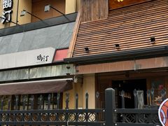-鹤汀居酒屋•家庭料理•烧鸟酒肆(新街口店)