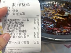 -回味黑鸭煲·始于2006(万松园店)