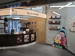 -静宜和她的朋友(星海广场店)