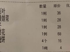 -马凯餐厅(长椿街店)