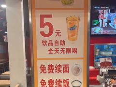 -和合谷(北新桥店)
