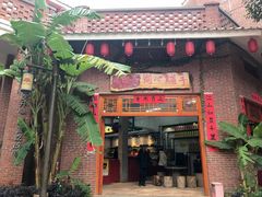 -茂德公鼓城