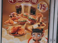 -麦当劳(朝阳路得来速店)