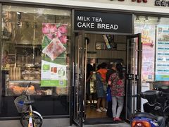 -好利来(彩香店)