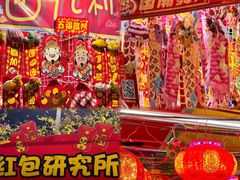 -天河体育中心
