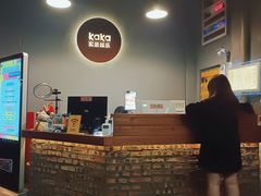 -KAKA·实景密室(马嘶巷店)