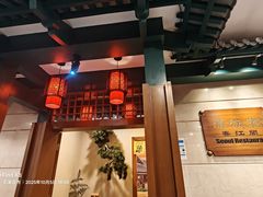 -汉城馆·烤肉火锅餐厅·韩国烤肉(河北云瑧世纪大饭店)