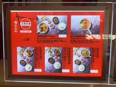 菜单-轻蔬不用等·素食(江苏路店)
