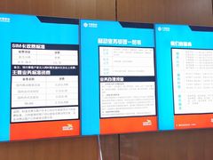 -中国移动(七莘路营业厅)