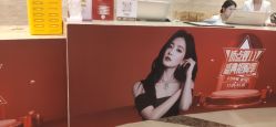 -四川娇点医学美容医院