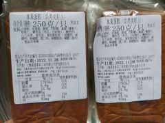 -新麦西饼(广东路店)