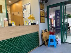 -吴记怪味面(牛王庙店)