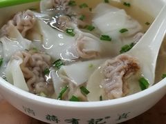 牛肉馄饨-清真蒋有记(老门东店)