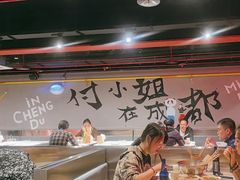 -付小姐在成都(五道口店)