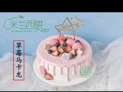 -米兰西饼生日蛋糕(乐至店)