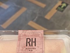 -燃厚蛋糕(卓展中信城店)