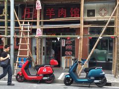 门面-月星羊肉面馆(黄河路美食休闲街店)