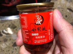 -小龙坎火锅(总店)