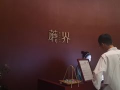 -蘑界·野生菌火锅(深业上城店)