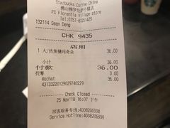 账单-星巴克臻选(佛山佛罗伦萨小镇店)