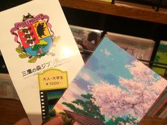 -三鹰之森吉卜力美术馆