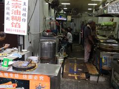 -贾五油糊馅