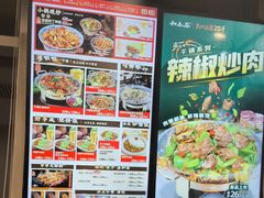 -和合谷(百荣店)