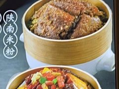 -东哥紫阳蒸盆子(旺座·现代城店)