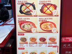 -71号豆汤饭·成都小馆(春熙路百盛店)