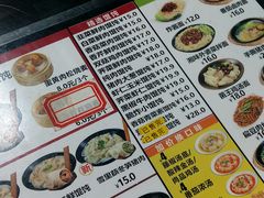 -如意馄饨(中医一附院店)