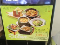 -绿茶餐厅(成都大悦城店)