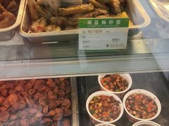 -王興記(中山路店)