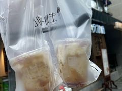 -甜心闲生传统手工冰粉(奎星楼店)