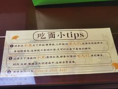 -百年老字号·观振兴蟹黄面·三虾面·苏式面(观前街富仁坊巷店)