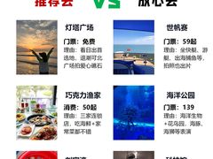 -巧克力渔家.小船海鲜胶东菜(万平口店)