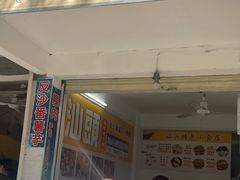 -普宁反沙番薯芋头
