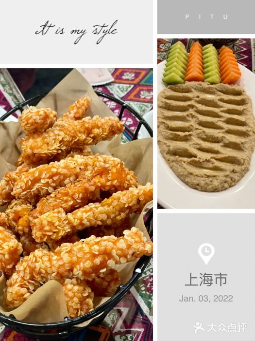 TUK土耳其餐厅·下午茶(卢湾店)炸鸡柳图片