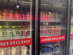 -谭三娘鲜切牛肉自助火锅(文殊院店)