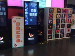 -卢米埃影城(魅力城激光店)