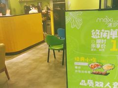-沫汐披萨(白象街店)