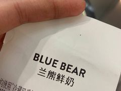 -兰熊鲜奶(西直门凯德mall店)