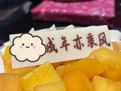 -布歌东京(德基BHG店)