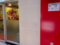 -振鼎鸡(天钥桥路店)