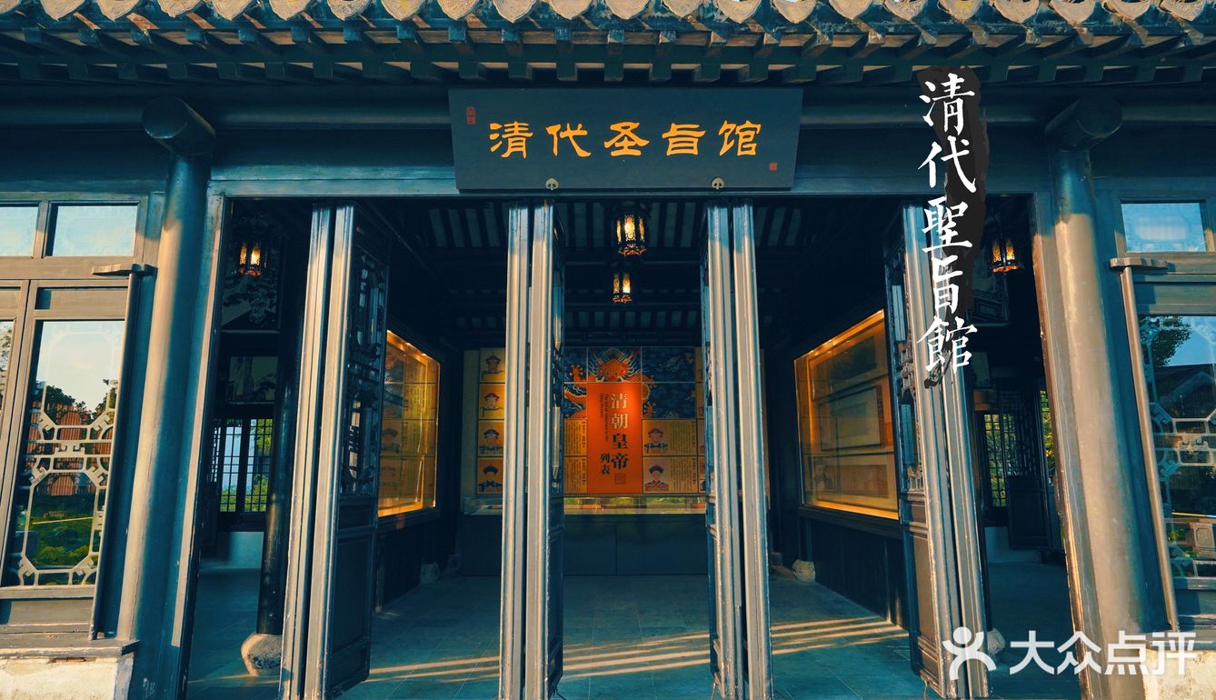 苏州罕见“皇家园林”🔥《如懿传》取景地‼️游客稀少🌟
