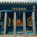 苏州罕见“皇家园林”🔥《如懿传》取景地‼️游客稀少🌟