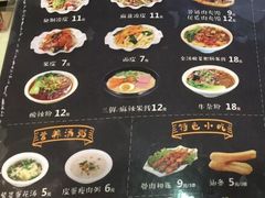 -魏家凉皮(解放路火车站店)