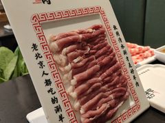 -北门涮肉·铜锅涮肉(南锣鼓巷店)