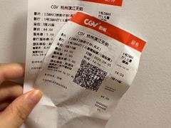 -CGV影城(滨江天街IMAX店)
